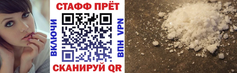 Что такое Невьянск A PVP ГАШ Каннабис АМФЕТАМИН Псилоцибиновые грибы КОКАИН