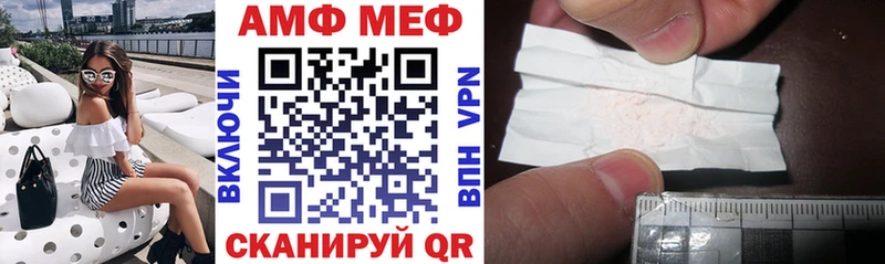 АМФ 97%  Невьянск 