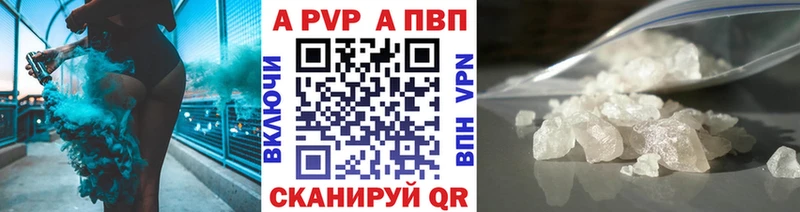 Alpha-PVP Соль где купить наркоту Невьянск