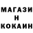 АМФЕТАМИН Розовый Bakster_ 99