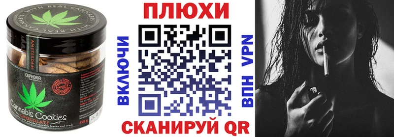 Cannafood конопля mega сайт Невьянск