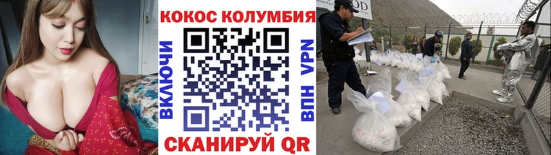 Кокаин 98% hydra сайт Невьянск