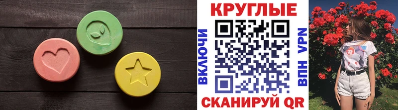 Ecstasy Cube  где продают наркотики  omg маркетплейс  Невьянск 