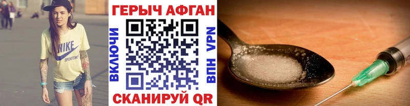 закладки Невьянск ГЕРОИН гречка