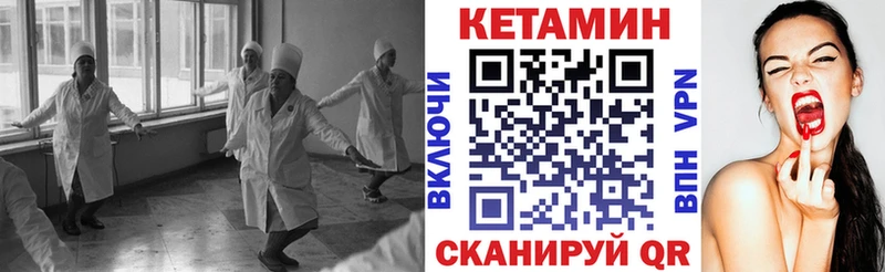 Кетамин ketamine  МЕГА ссылка  Невьянск 