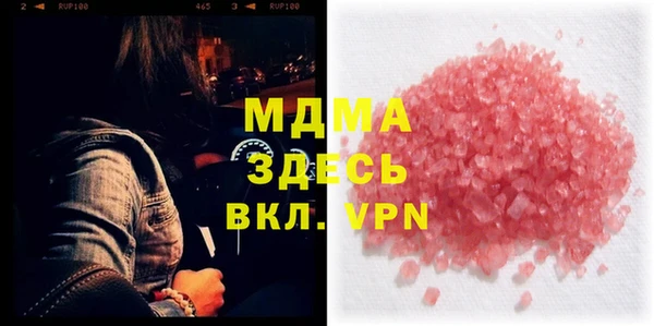 дистиллят марихуана Усмань