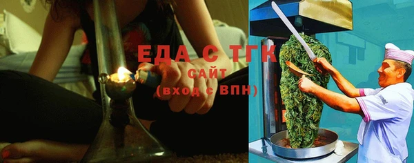 гашишное масло Лихославль