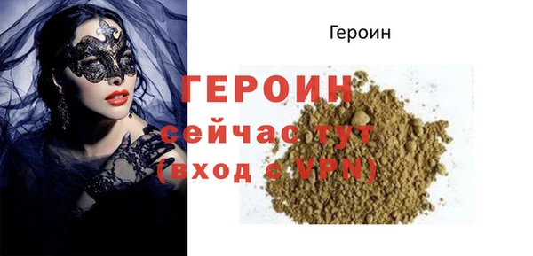 а пвп мука Усинск