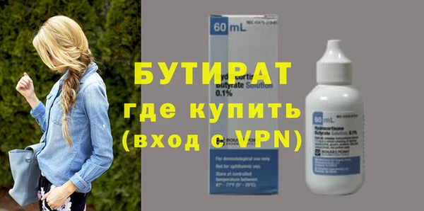 мяу мяу кристалл Гусь-Хрустальный