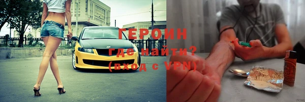 мяу мяу кристалл Гусь-Хрустальный
