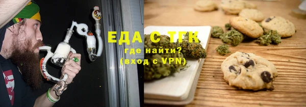бутик Гусиноозёрск