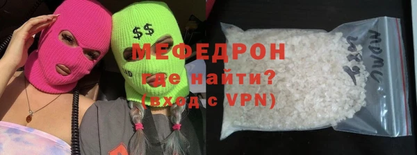 мяу мяу кристалл Гусь-Хрустальный