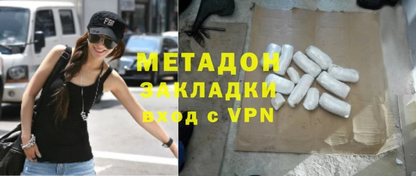 бутик Гусиноозёрск