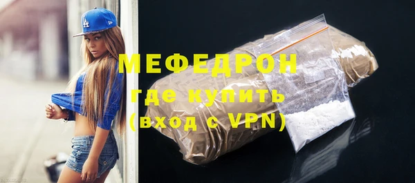 бутик Гусиноозёрск