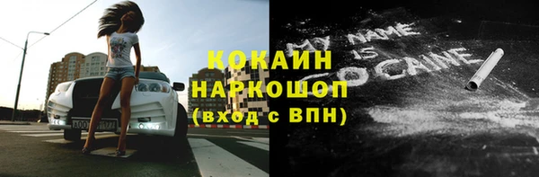 бутик Гусиноозёрск