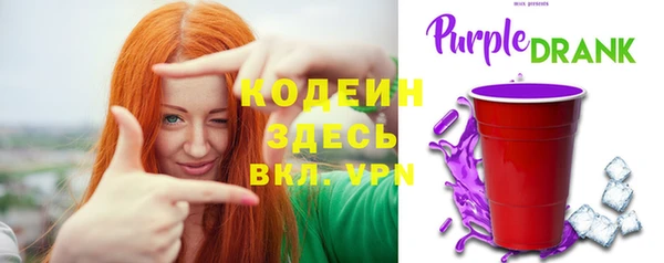 марихуана Усолье-Сибирское