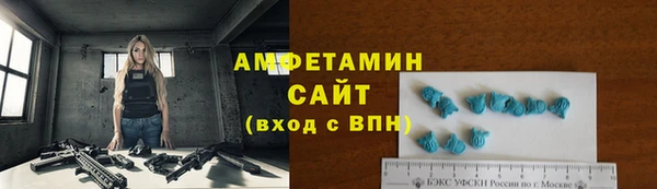 бутик Гусиноозёрск