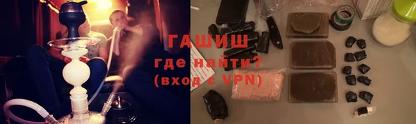 мяу мяу кристалл Гусь-Хрустальный