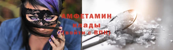 бутик Гусиноозёрск