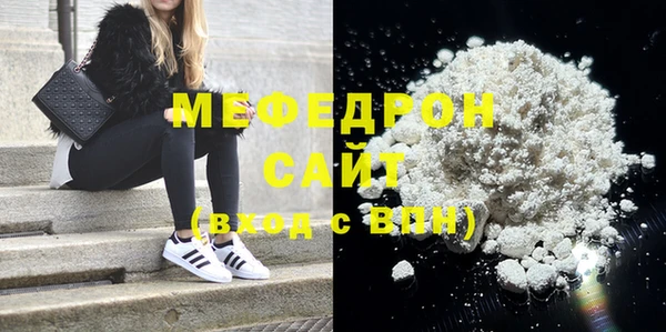 бутик Гусиноозёрск