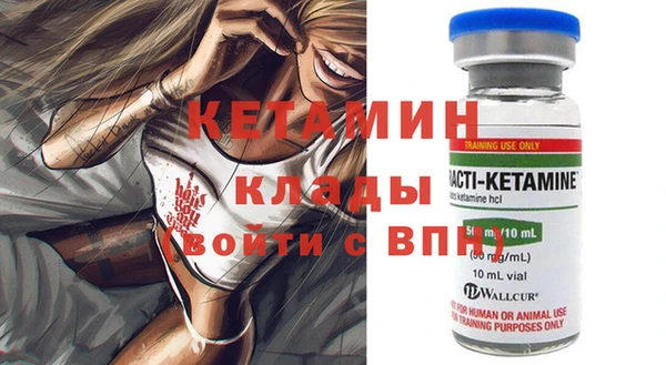 мяу мяу кристалл Гусь-Хрустальный