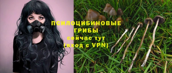 бутик Гусиноозёрск