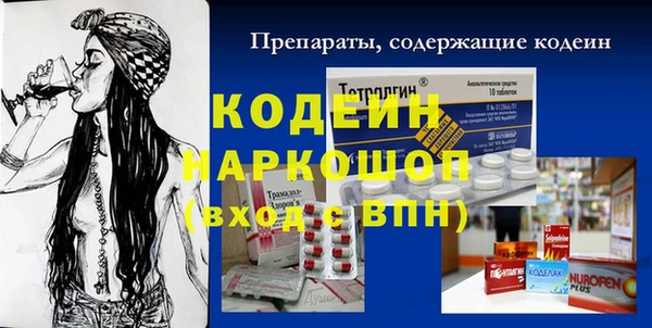 бутик Гусиноозёрск