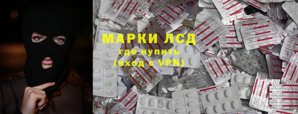мяу мяу кристалл Гусь-Хрустальный
