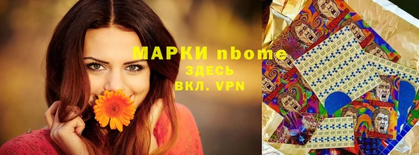бутик Гусиноозёрск