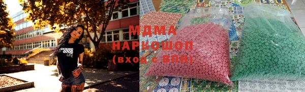 наркотики Липки
