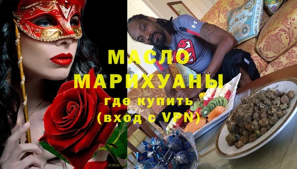 бутик Гусиноозёрск