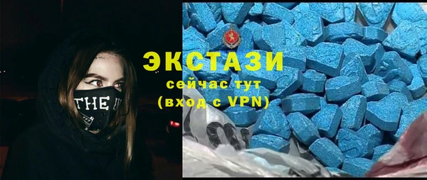 бутик Гусиноозёрск
