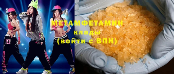 мяу мяу кристалл Гусь-Хрустальный