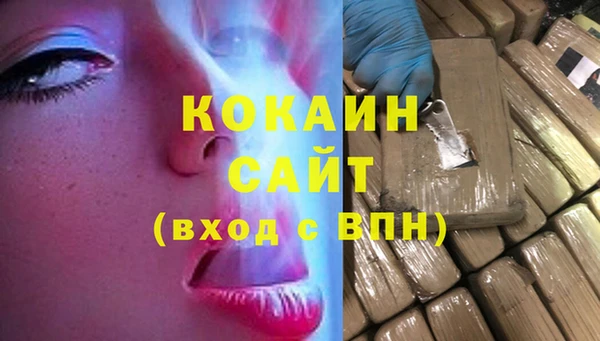 бутик Гусиноозёрск
