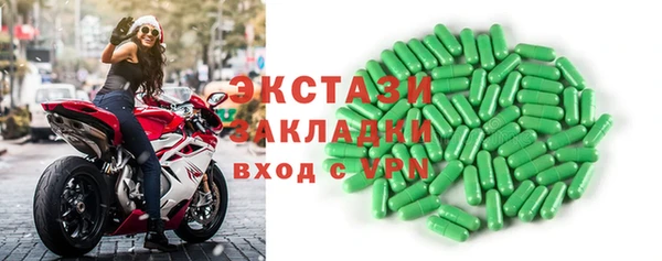 мяу мяу кристалл Гусь-Хрустальный