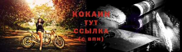 дистиллят марихуана Усмань