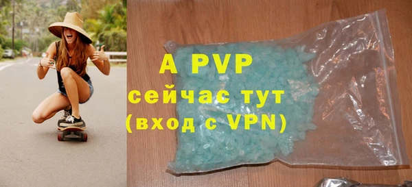 бутик Гусиноозёрск