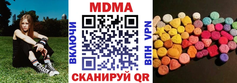 МДМА crystal Невьянск