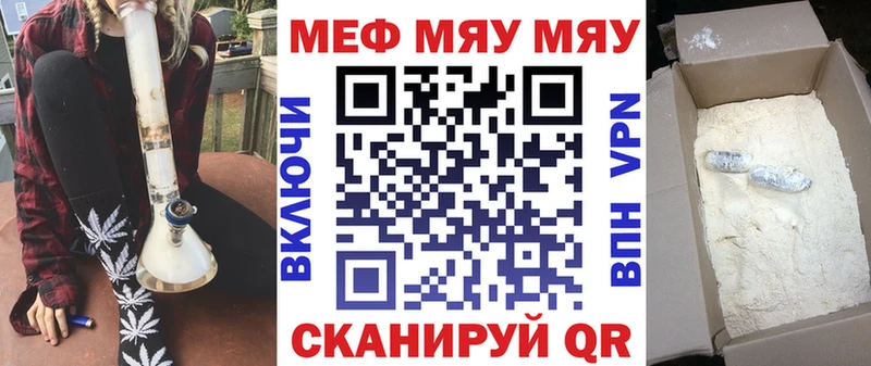 KRAKEN зеркало  где купить наркоту  Невьянск  Меф VHQ 