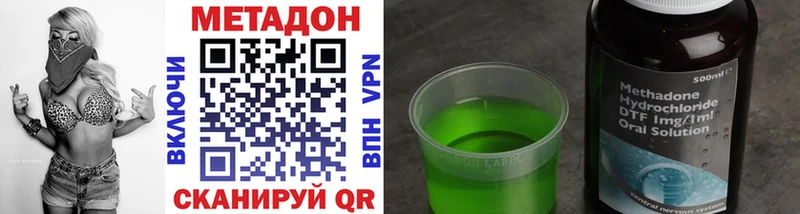 МЕТАДОН белоснежный  Невьянск 