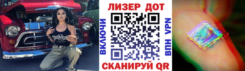 как найти   Невьянск  Марки 25I-NBOMe 1,8мг 